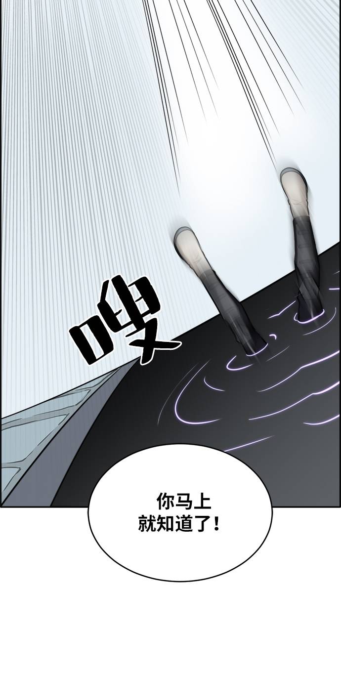 [第56话] 钢蛇的洞穴 388