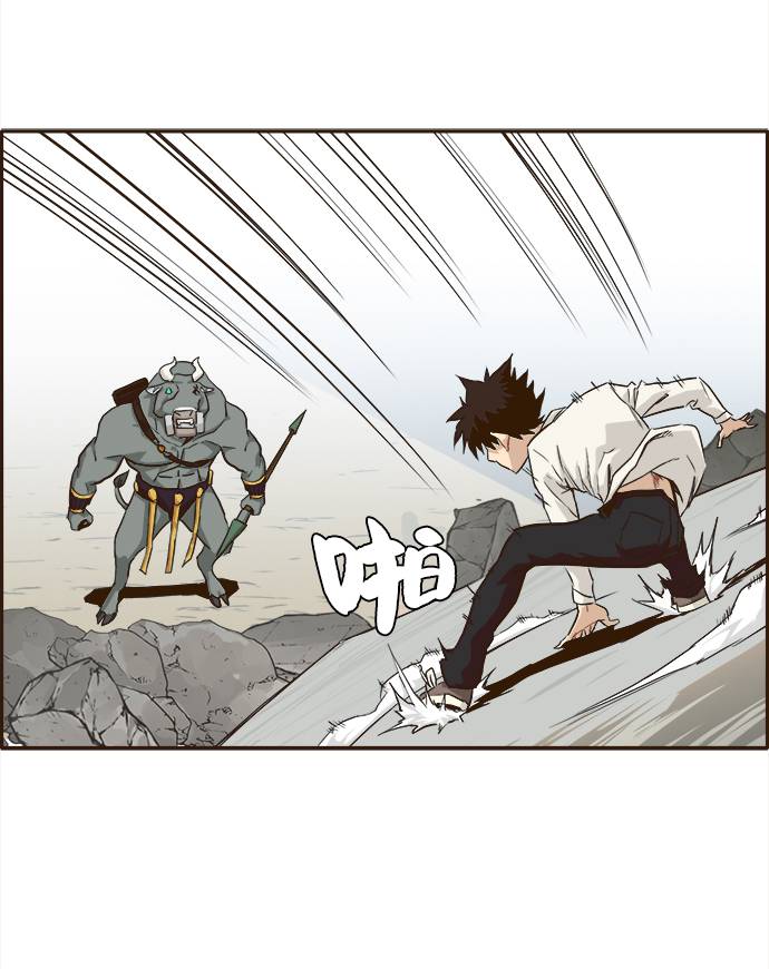 [第11话] 独特能力42