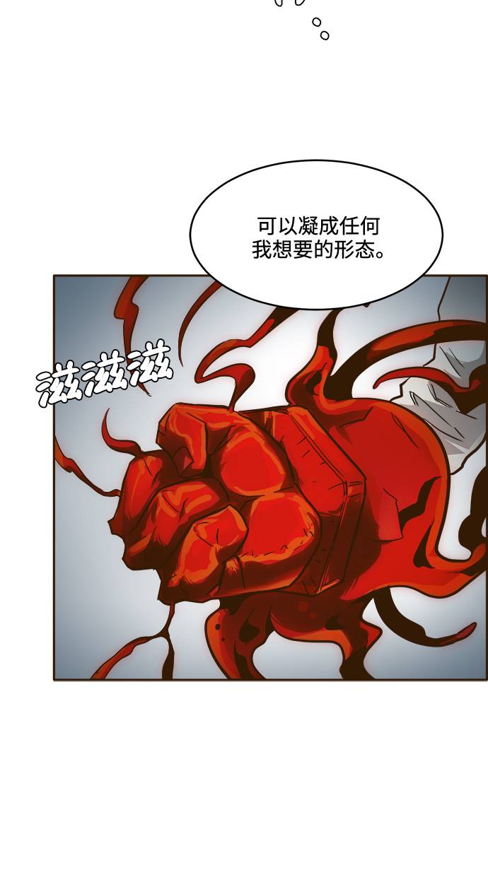 [第19话] 征战广场大作战 816