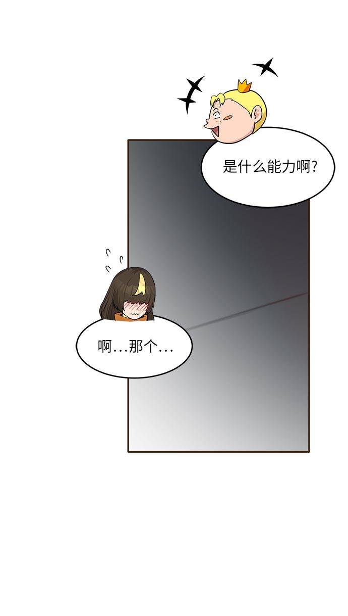 [第39话] NCT 351