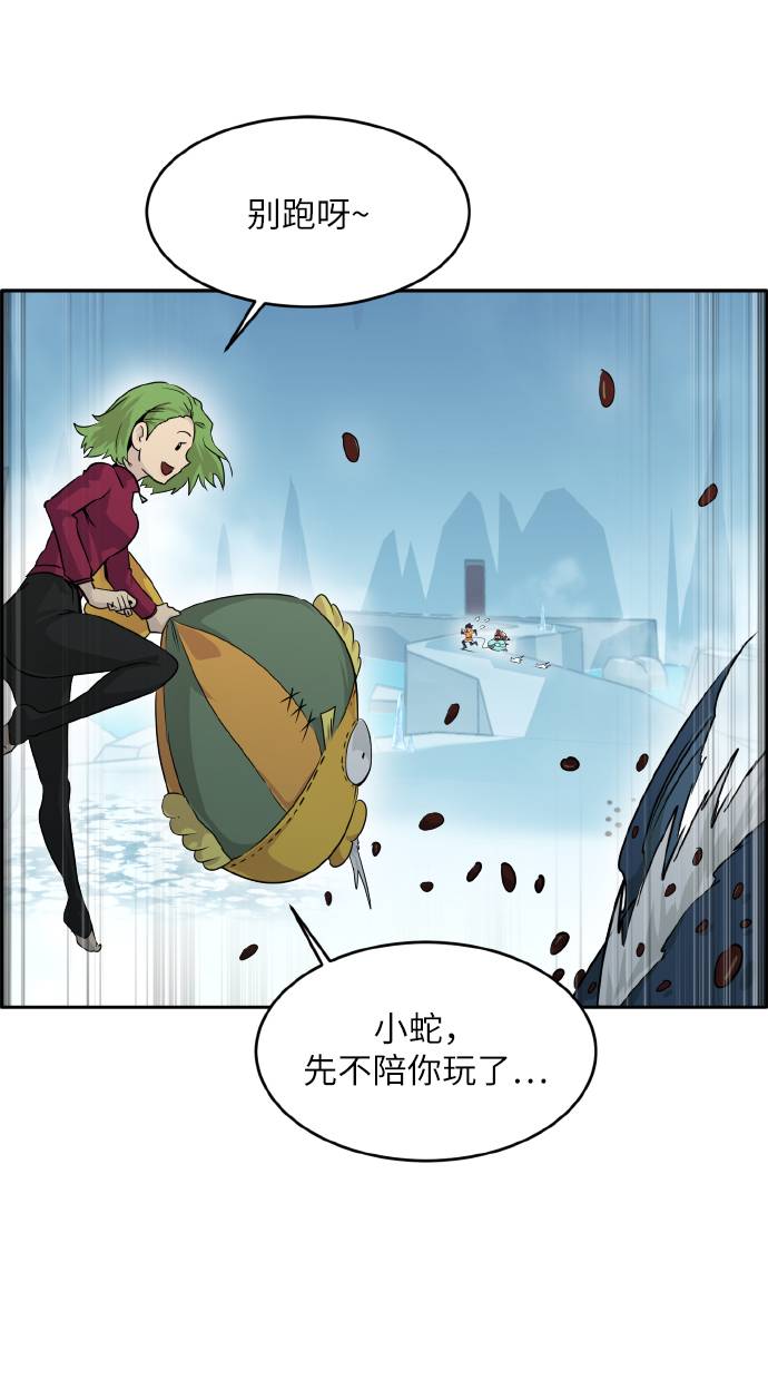 [第62话] 钢蛇的洞穴 937
