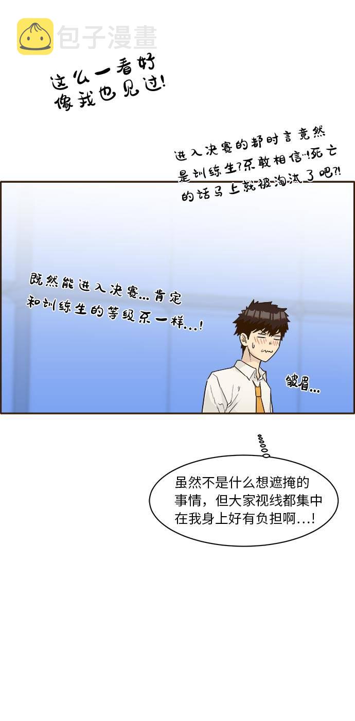 [第40话] NCT 445