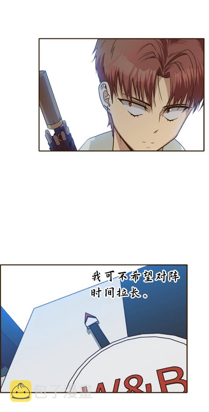[第26话] 小组对决 679
