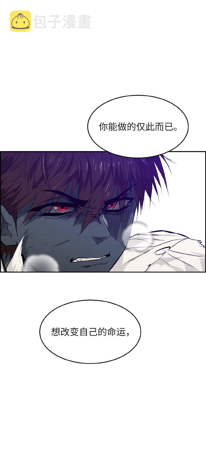 [第58话] 钢蛇的洞穴 582