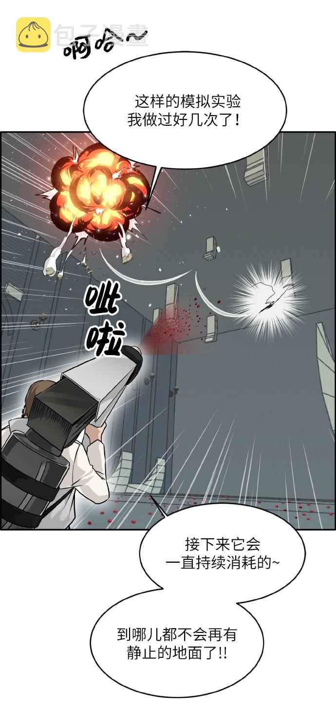 [第60话] 钢蛇的洞穴 735
