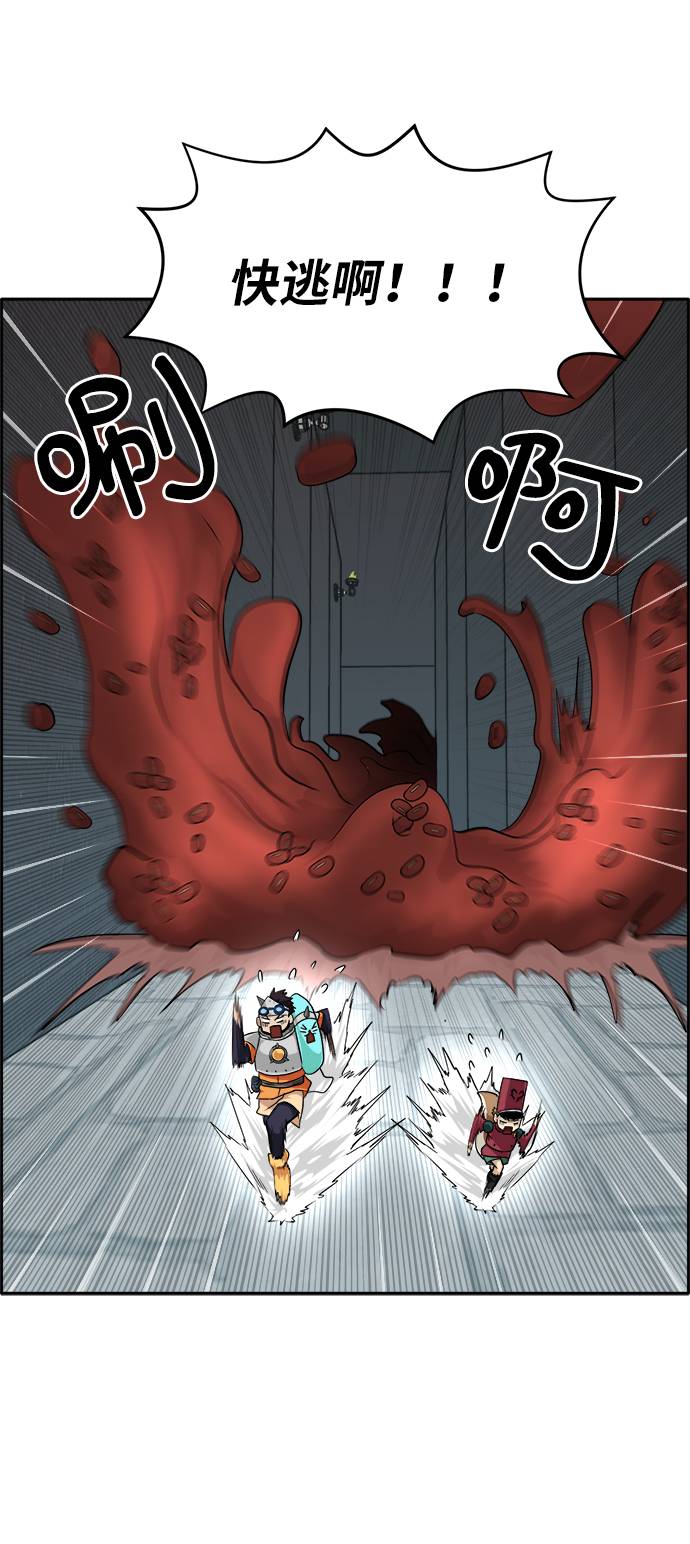 [第57话] 钢蛇的洞穴 439