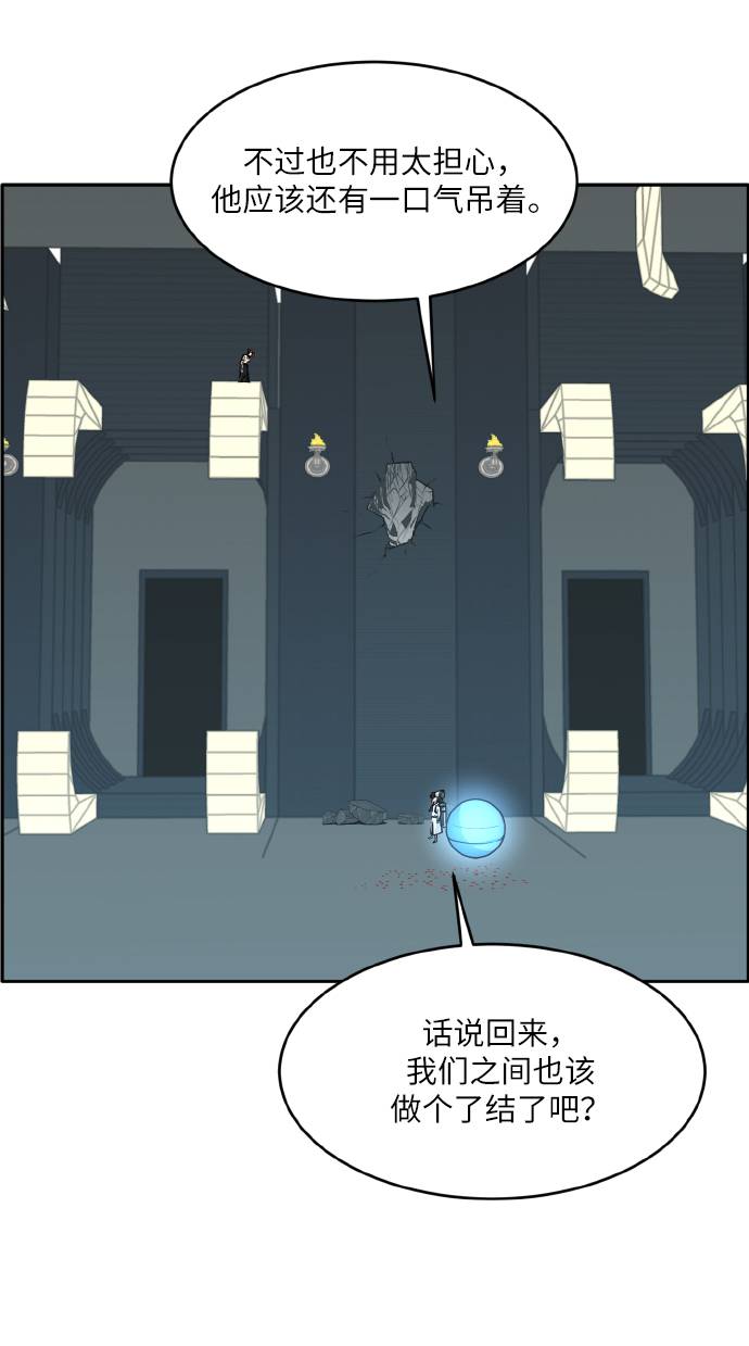 [第59话] 钢蛇的洞穴 686