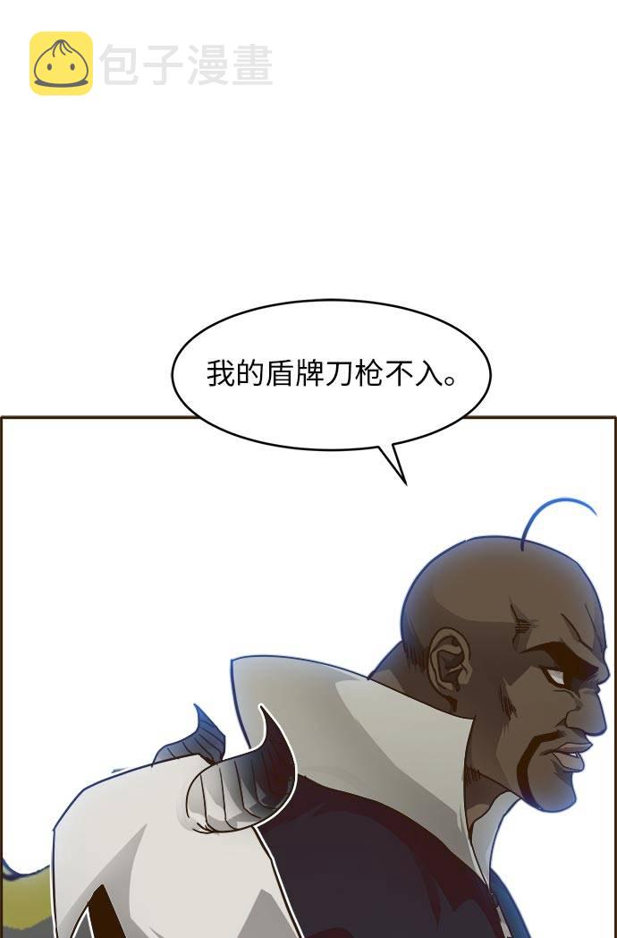 [第24话] 小组对决 486