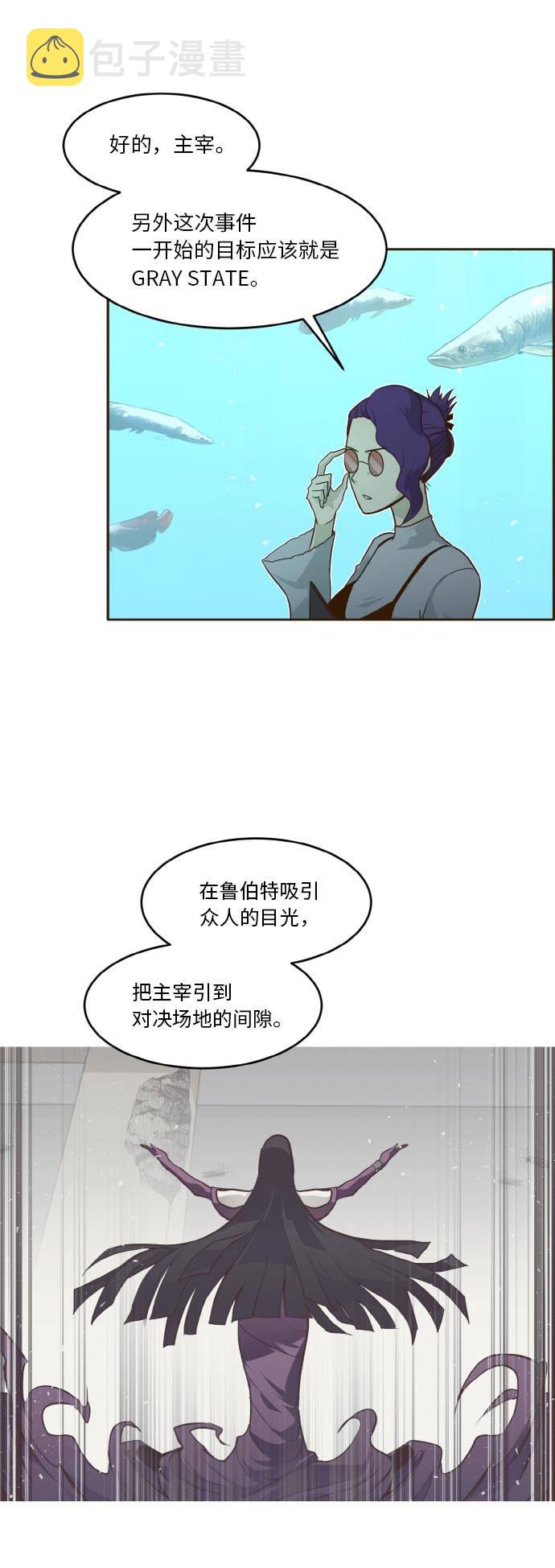 [第36话] 伟大之心58
