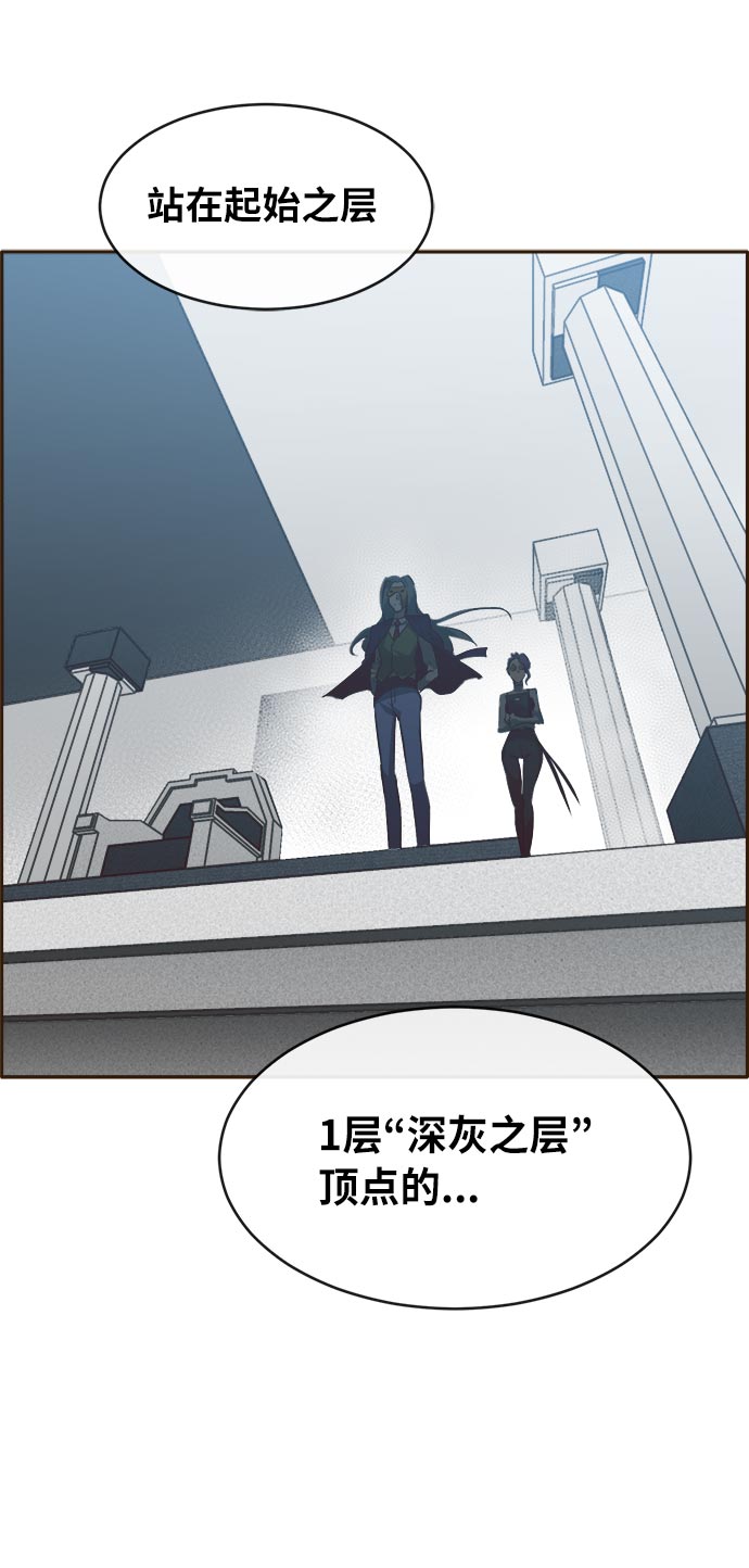 [第33话] 混乱的前奏 470