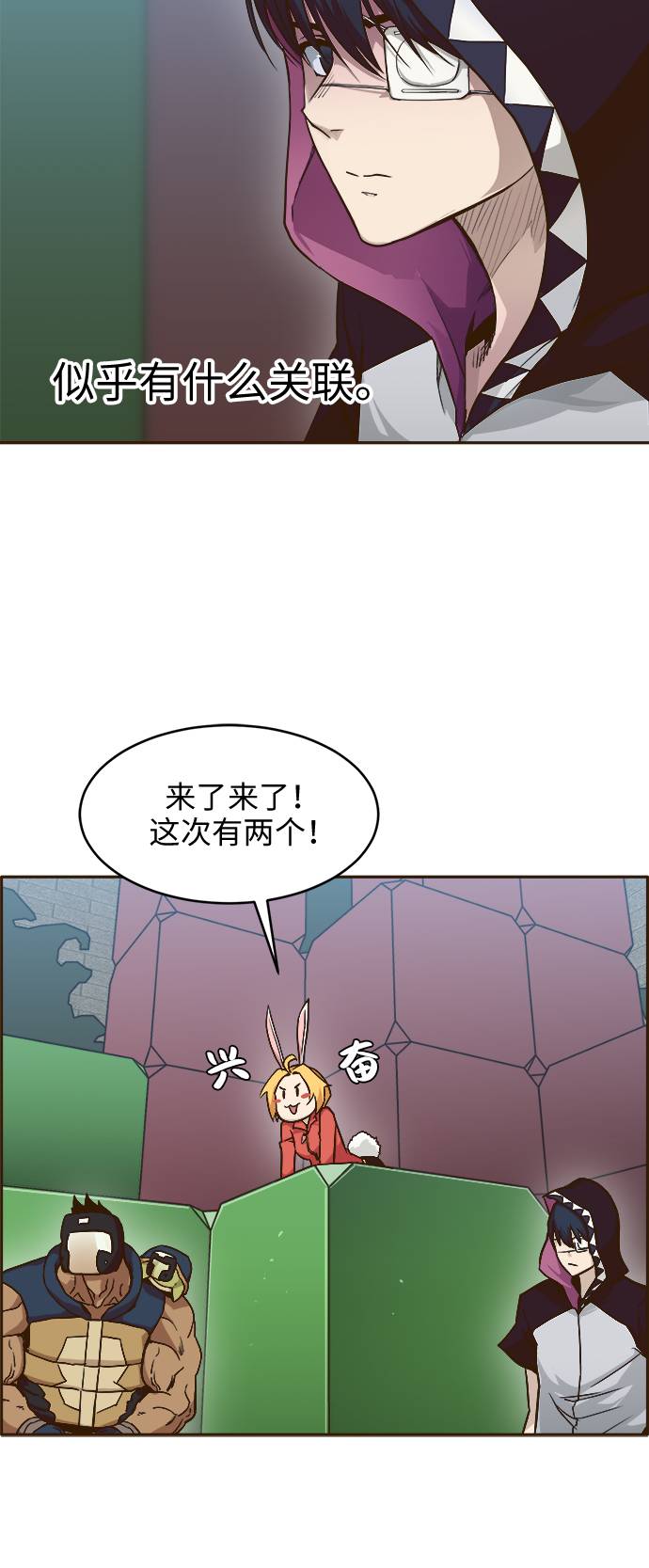 [第18话] 征战广场大作战 712