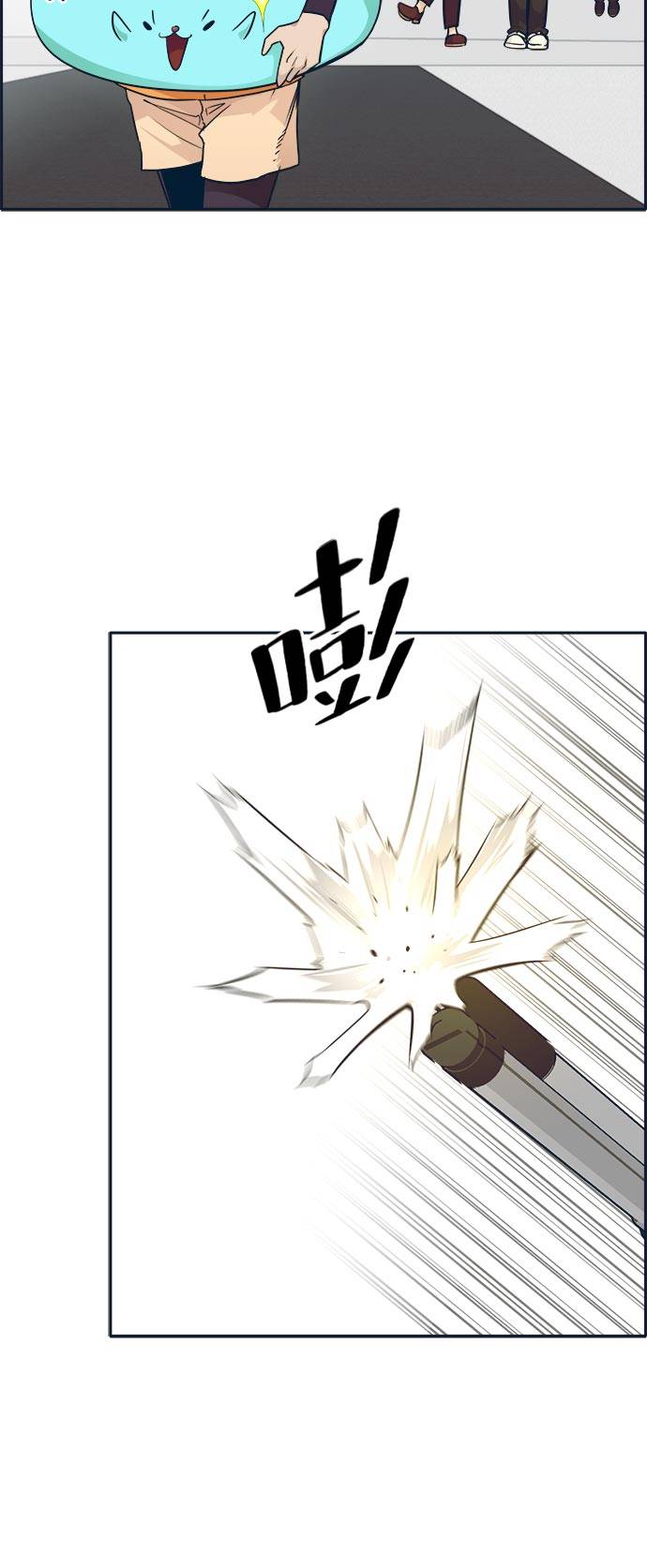 [第46话] 淘汰赛 239