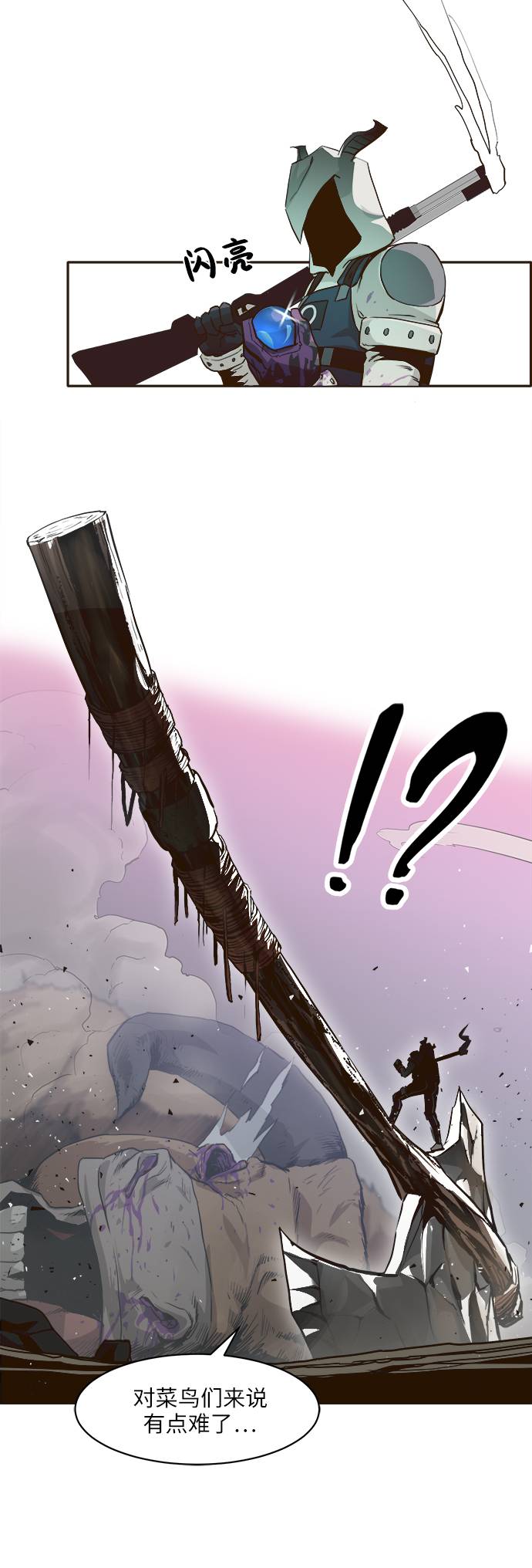 [第9话] 16颗宝珠9