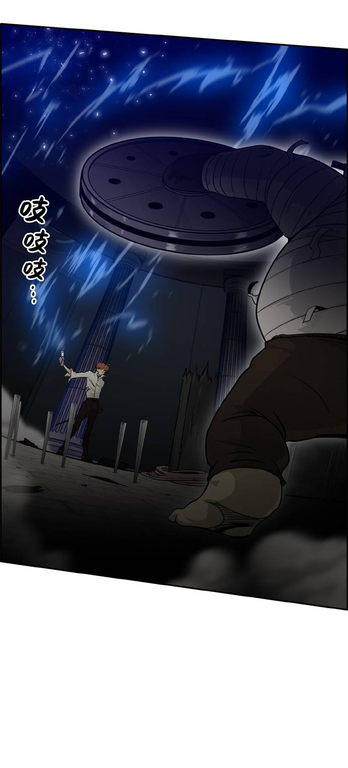 [第61话] 钢蛇的洞穴 87