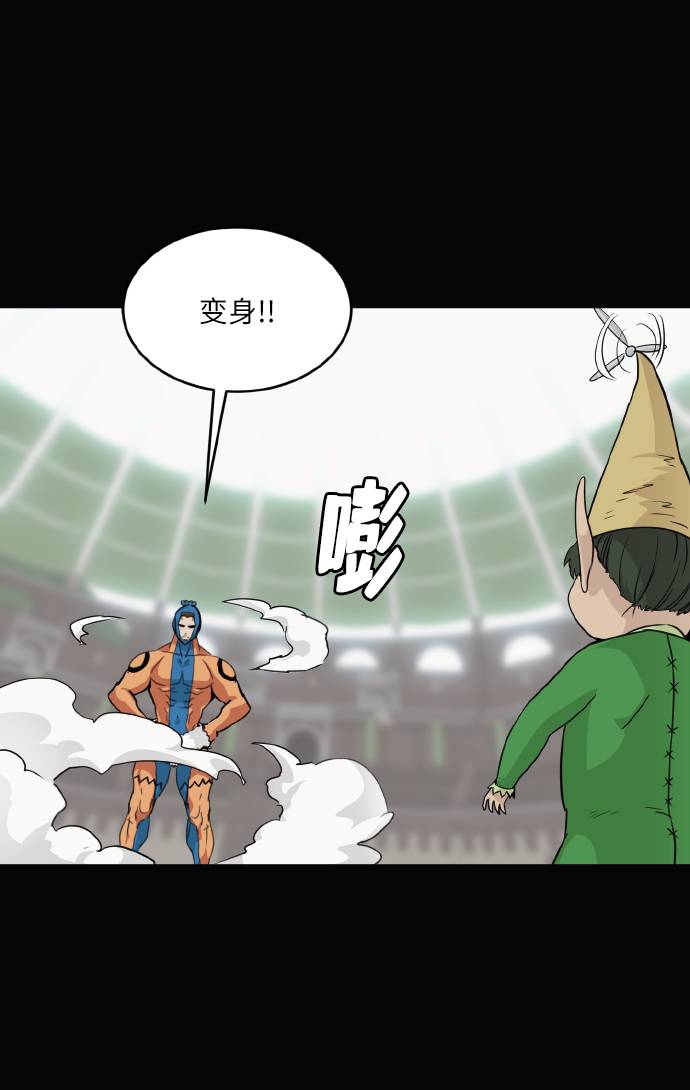 [第59话] 钢蛇的洞穴 665
