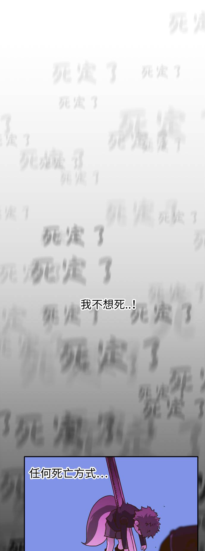 [第16话] 征战广场大作战 528