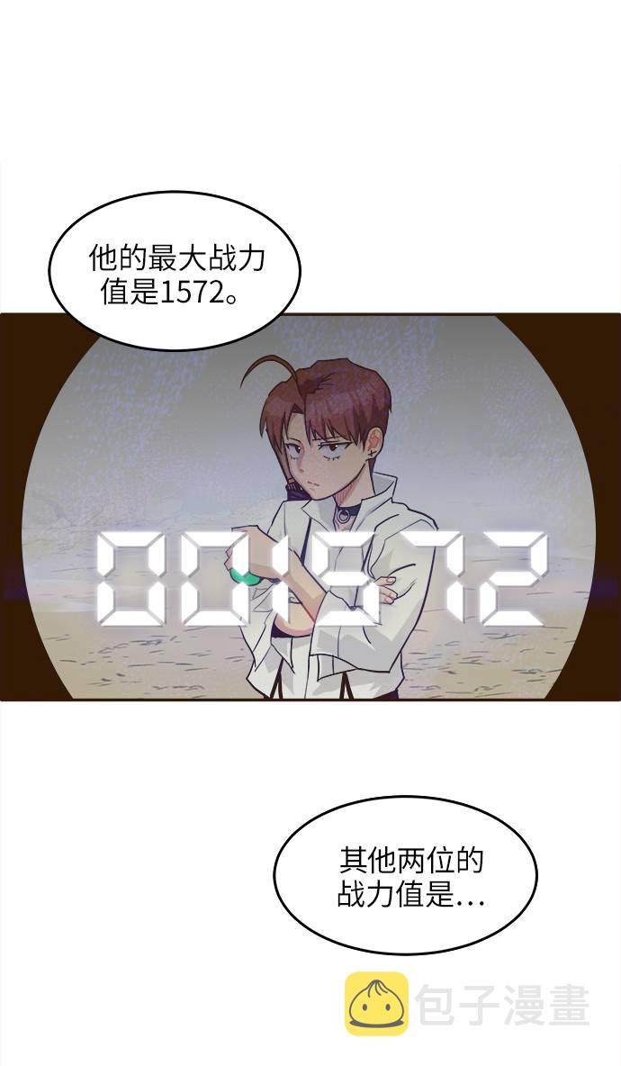 [第12话] 征战广场大作战 121