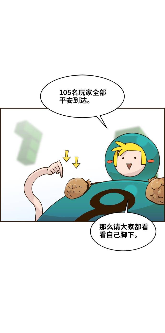 [第39话] NCT 372