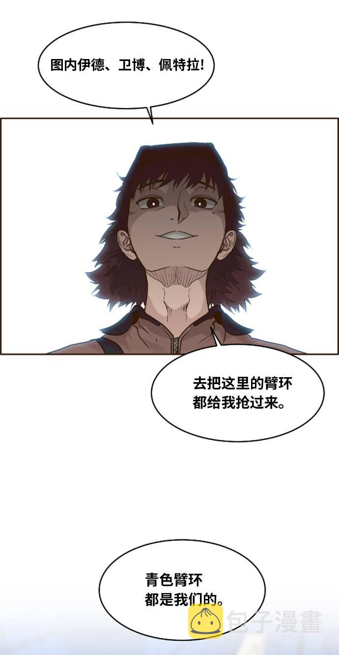 [第40话] NCT 420