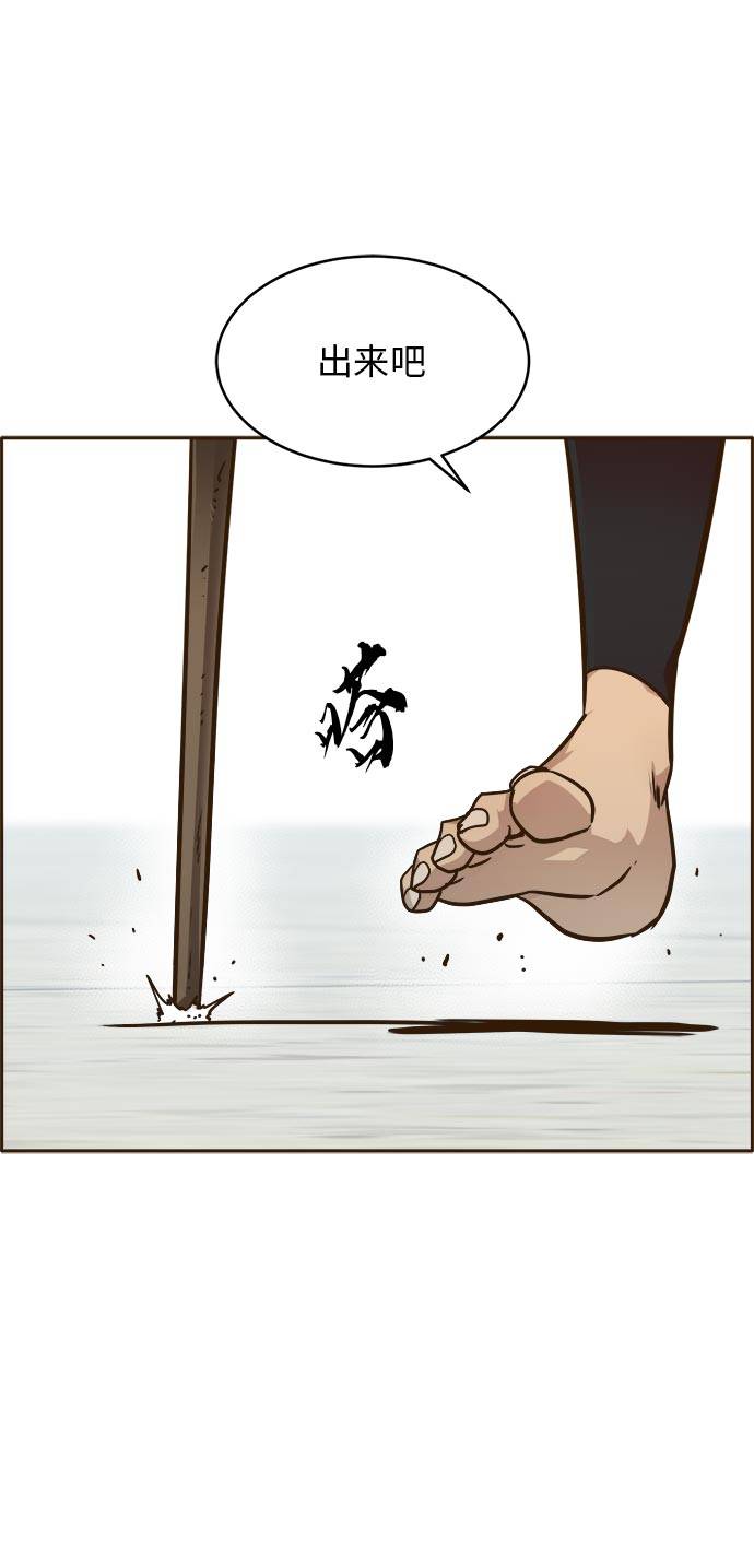 [第23话] 小组对决 355