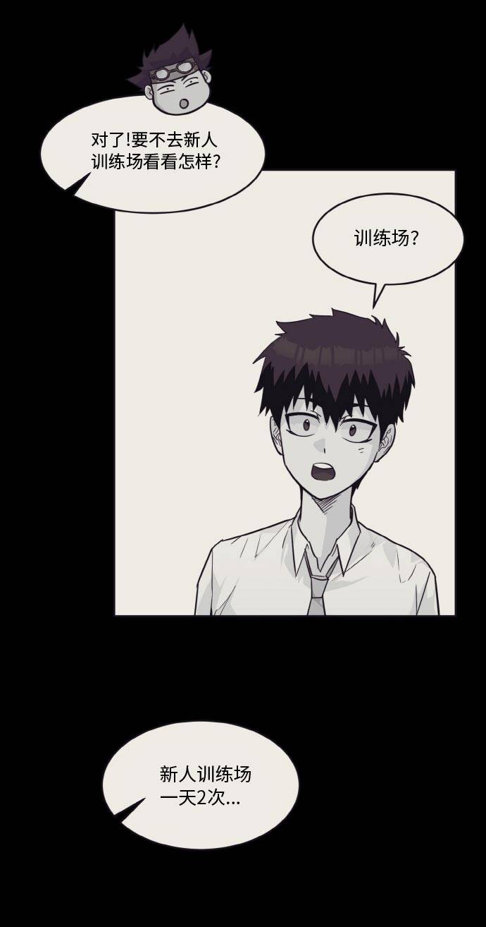 [第36话] 伟大之心46