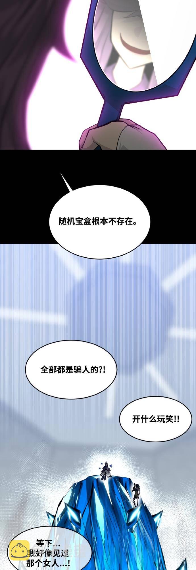 [第71话] 觉醒一击 620