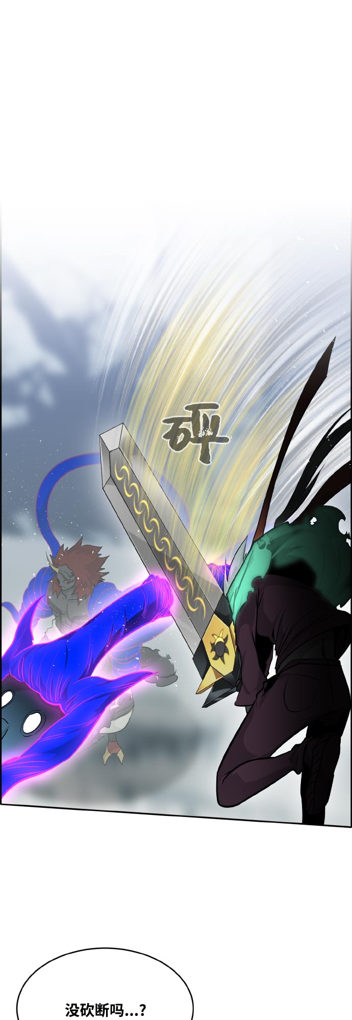 [第72话] 觉醒一击 714
