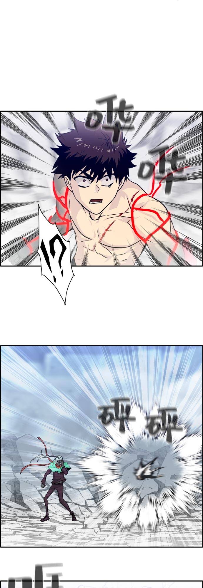 [第71话] 觉醒一击 67