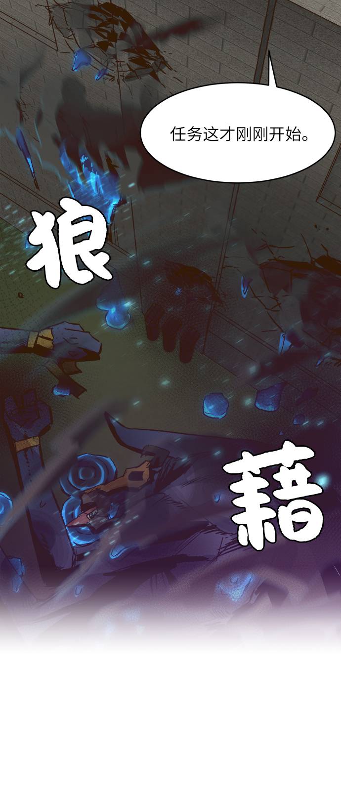 [第8话] 选择58