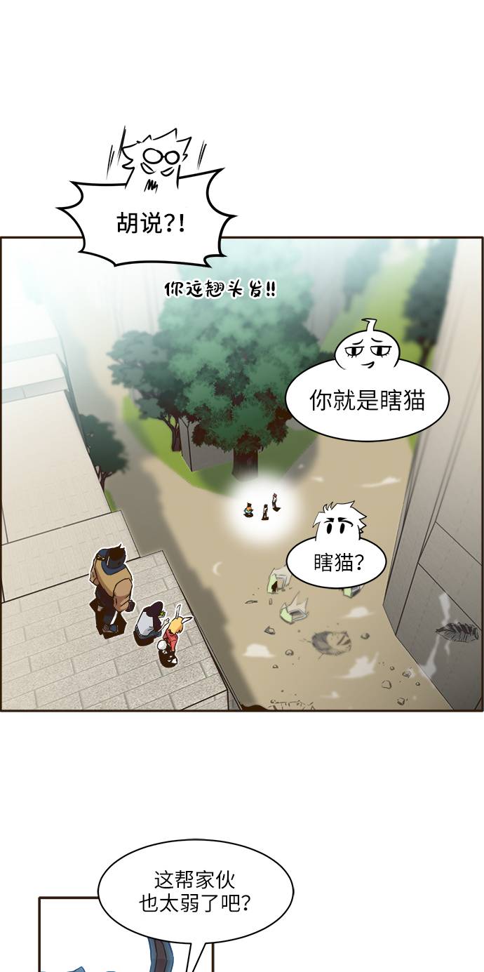 [第8话] 选择54