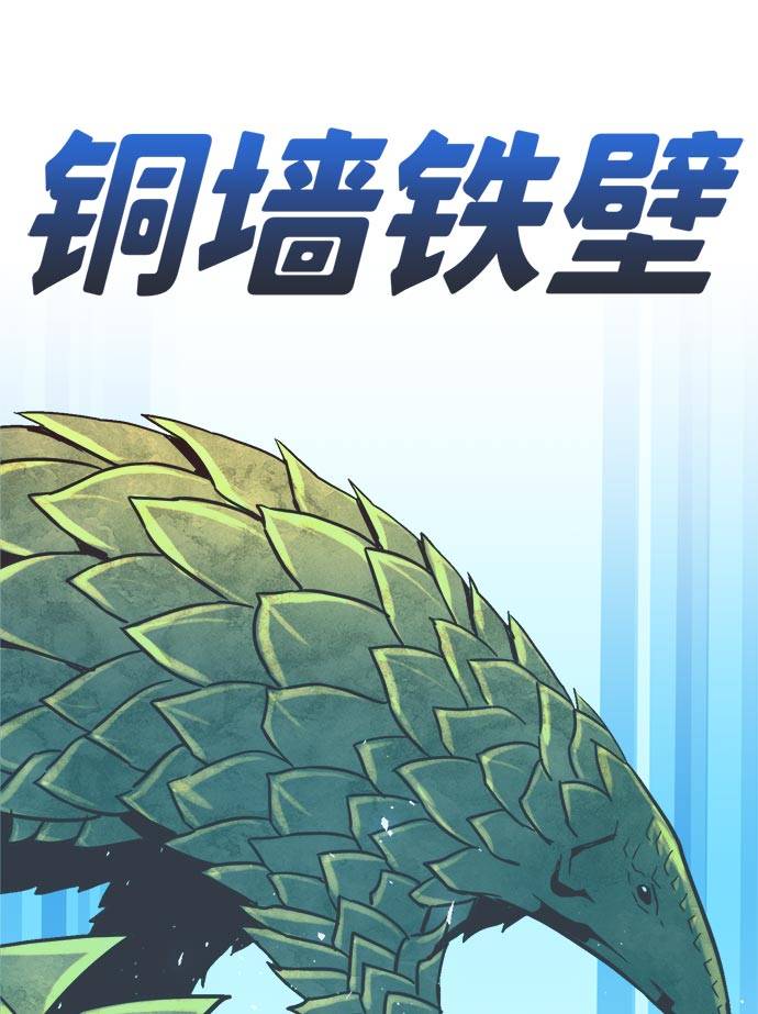 [第25话] 小组对决 544