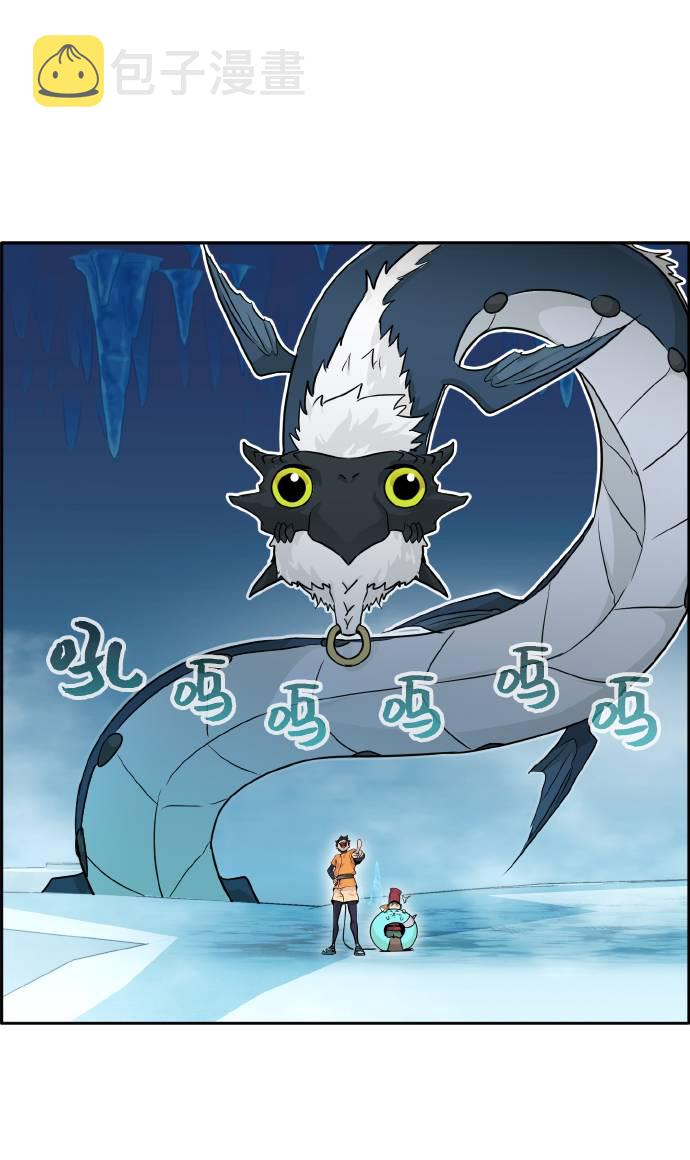 [第62话] 钢蛇的洞穴 926