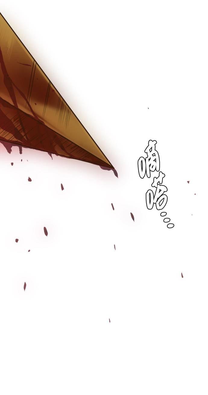 [第18话] 征战广场大作战 780