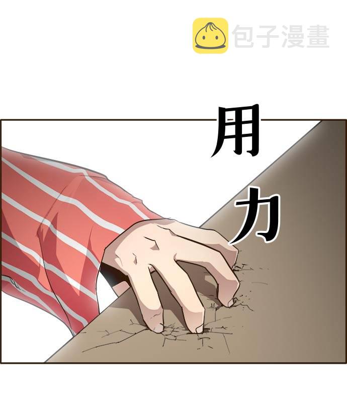 [第32话] 混乱的前奏 367