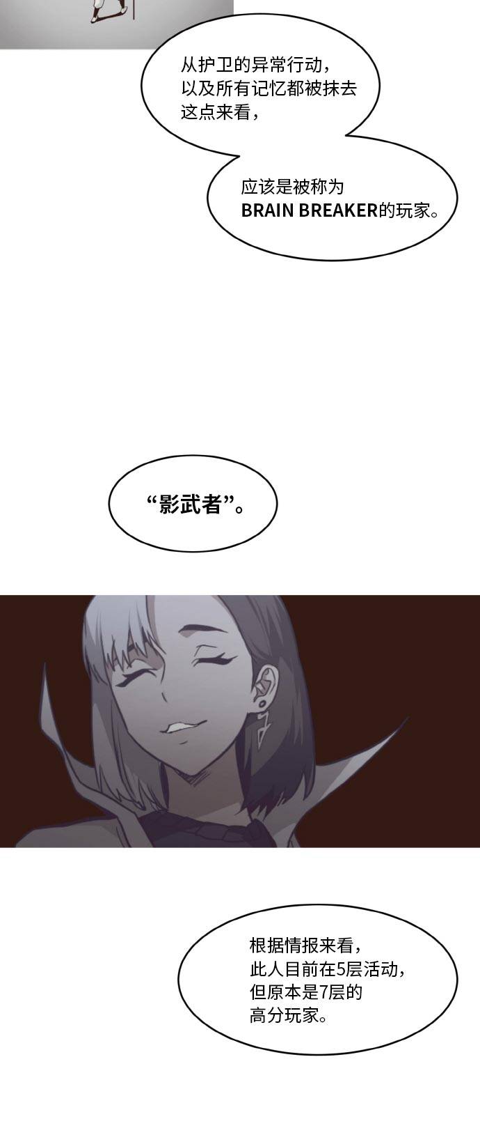 [第36话] 伟大之心60