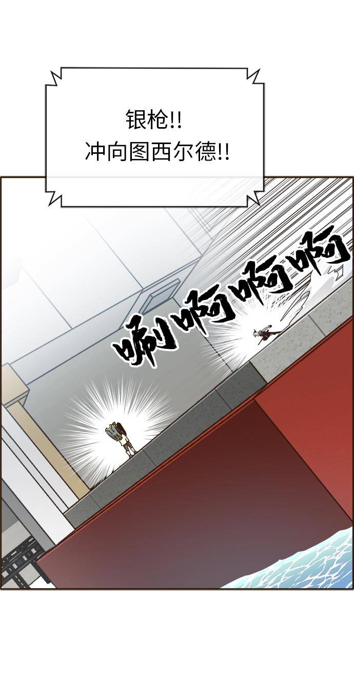 [第25话] 小组对决 513