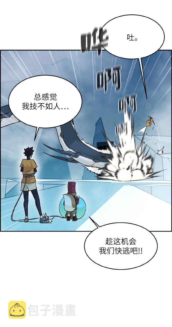 [第62话] 钢蛇的洞穴 936