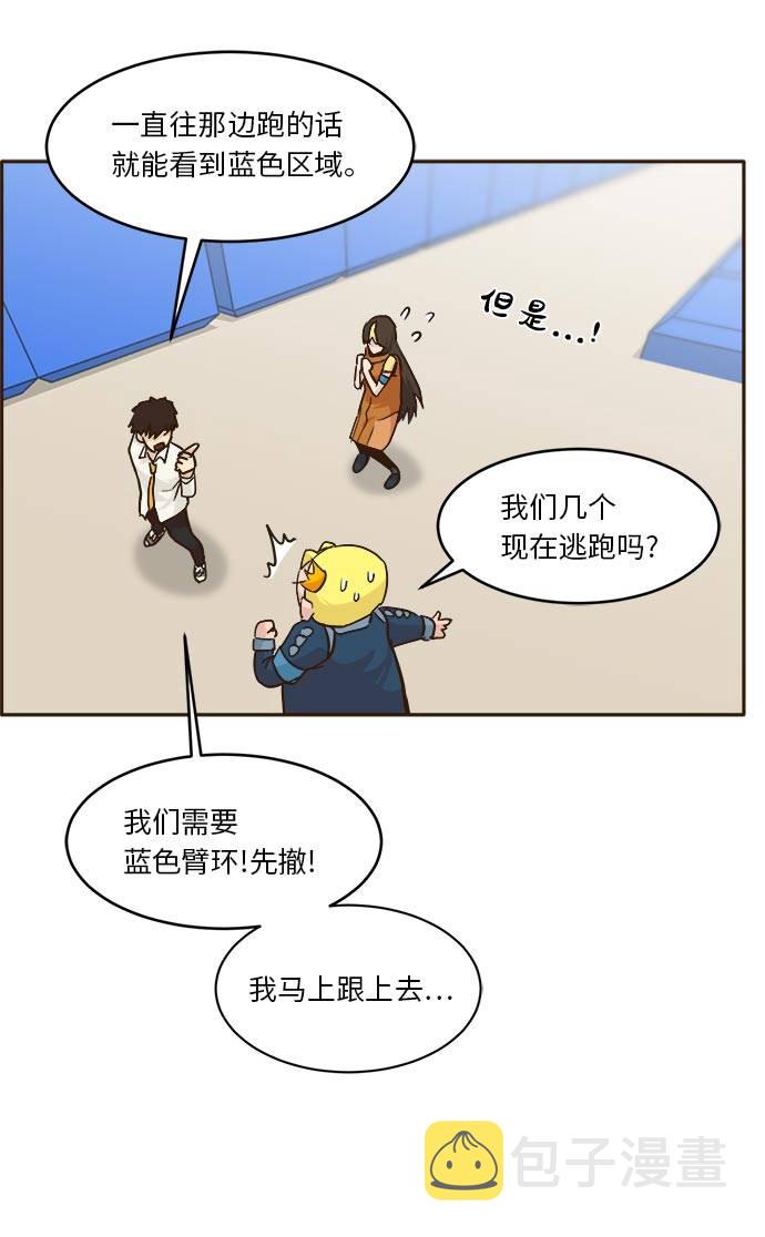 [第40话] NCT 437