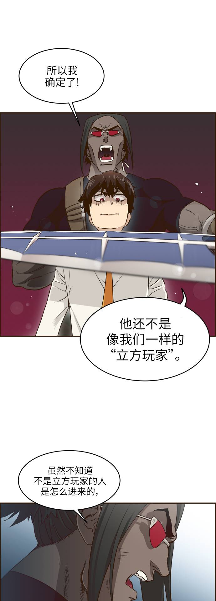 [第3话] 找回梦的方法 225