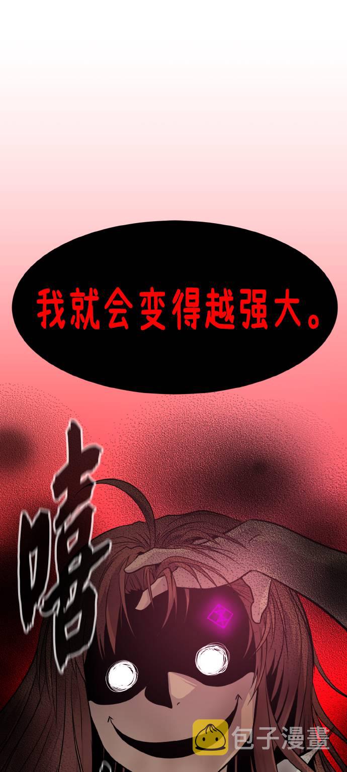 [第64话] 终局之镜73
