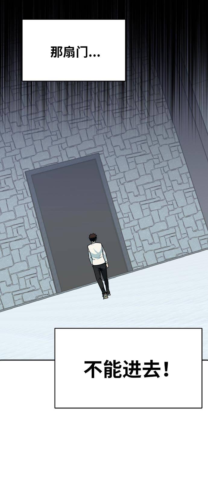 [第55话] 钢蛇的洞穴 271