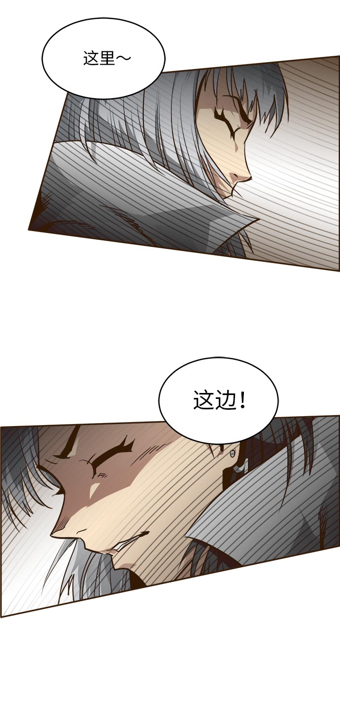 [第34话] 混乱的前奏 552