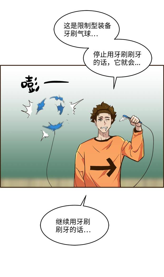[第38话] NCT 278