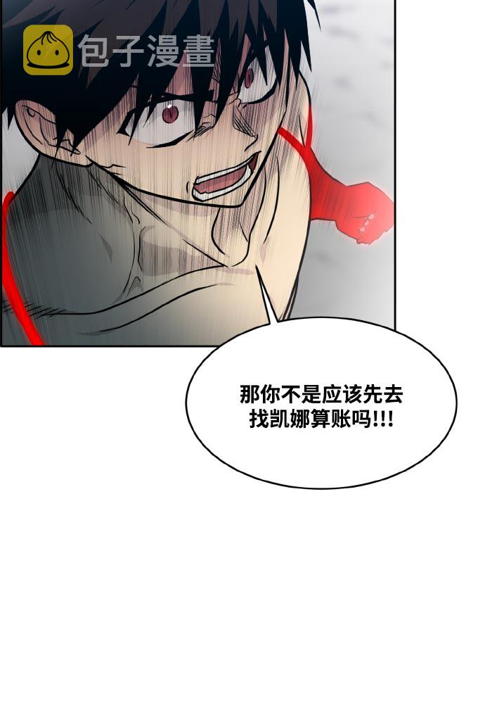 [第72话] 觉醒一击 718