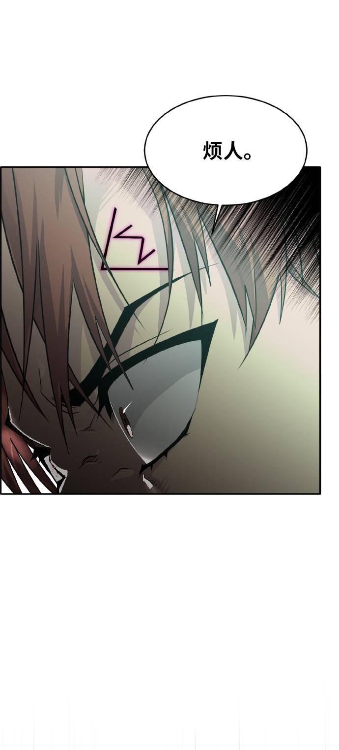 [第63话] 钢蛇的洞穴 1050