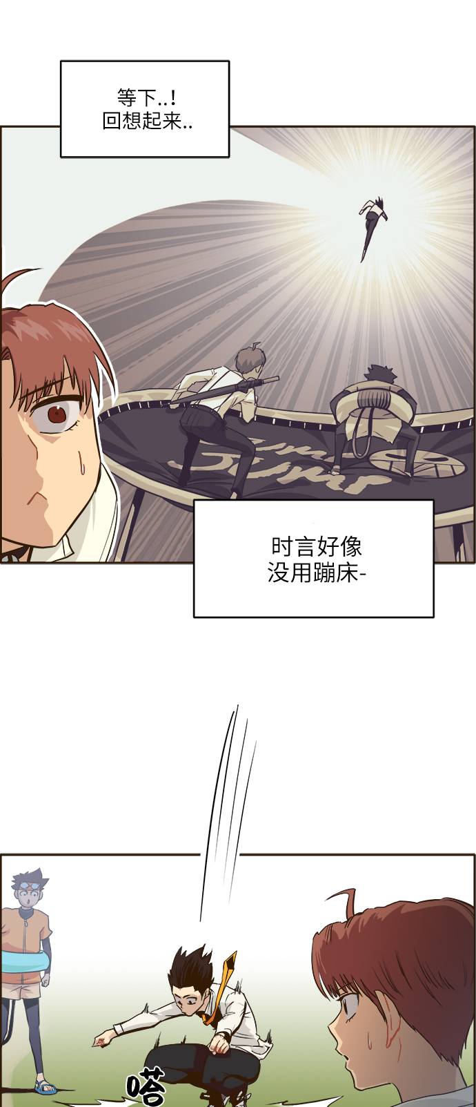 [第8话] 选择50