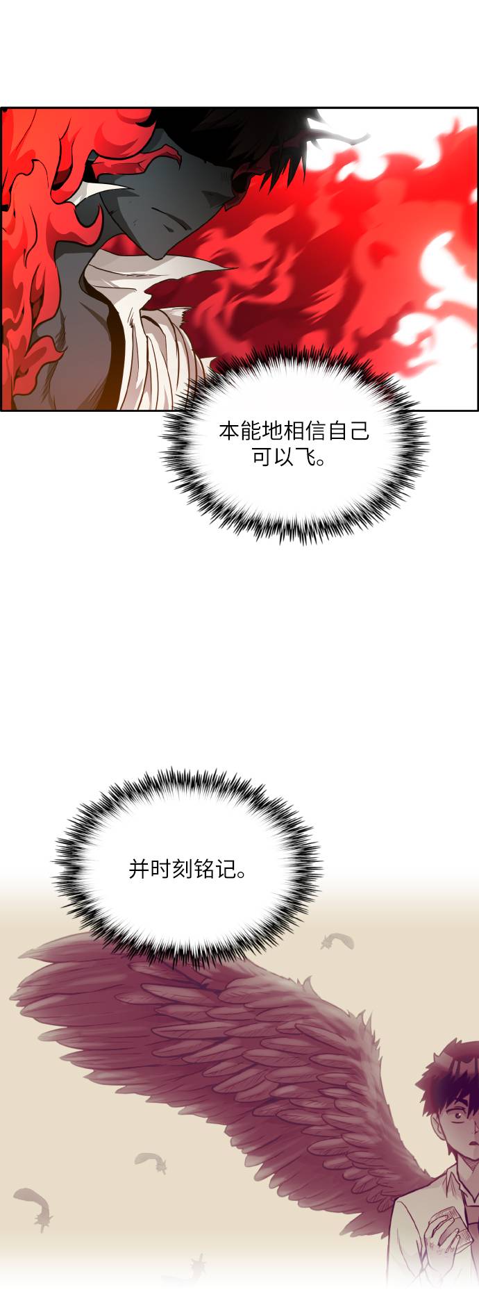 [第58话] 钢蛇的洞穴 528