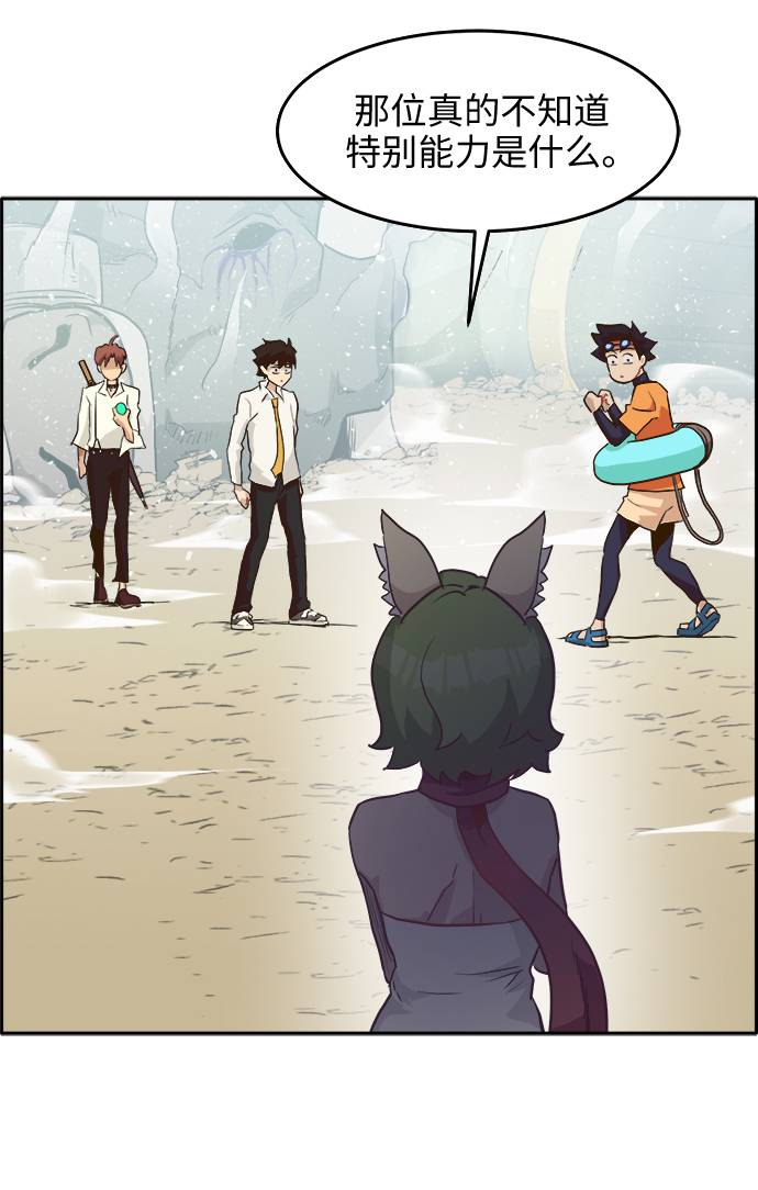[第11话] 独特能力125