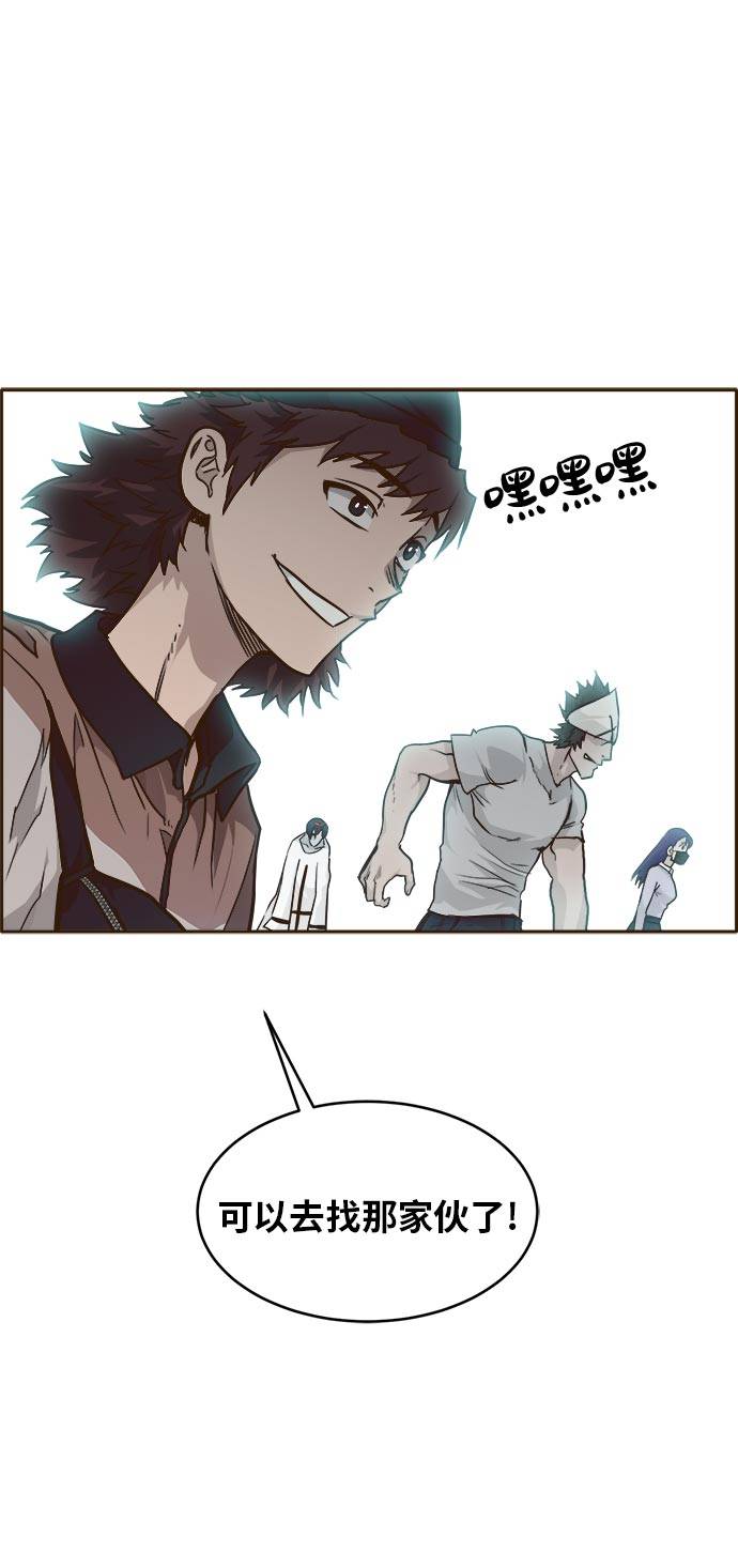 [第40话] NCT 42