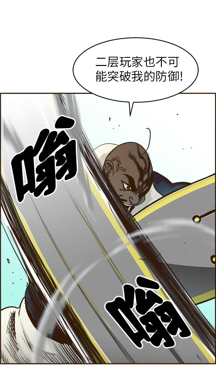 [第25话] 小组对决 517